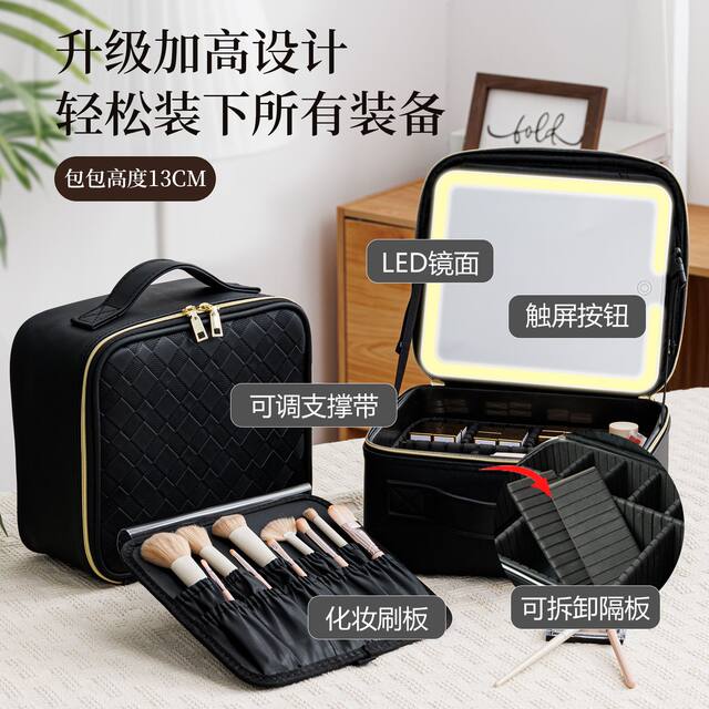 2025 new style cosmetic bag with light large capacity
