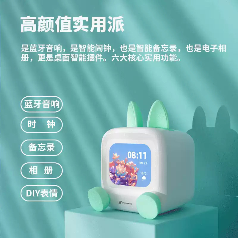 电子宠物蓝牙音响女生生日礼物男生女朋友女童高级感闺蜜实用毕业