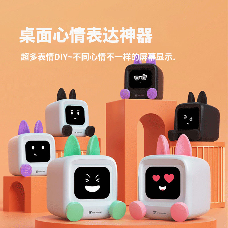 电子宠物蓝牙音响女生生日礼物男生女朋友女童高级感闺蜜实用毕业