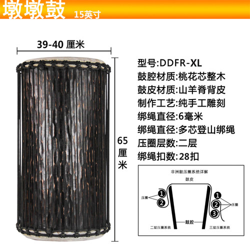 【墩墩鼓】原装进口木质PVC马里巴拉凤墩墩整木10寸12寸13寸15寸 - 图0