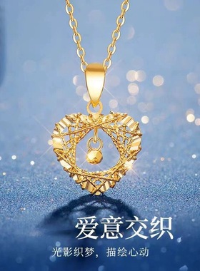 新款沙金爱心织梦网吊坠项链莫比乌斯锁骨链七夕情人节送女友