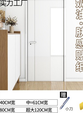 门贴纸木旧门翻新自粘入户改色房壁纸2023新款造全包装饰包套装