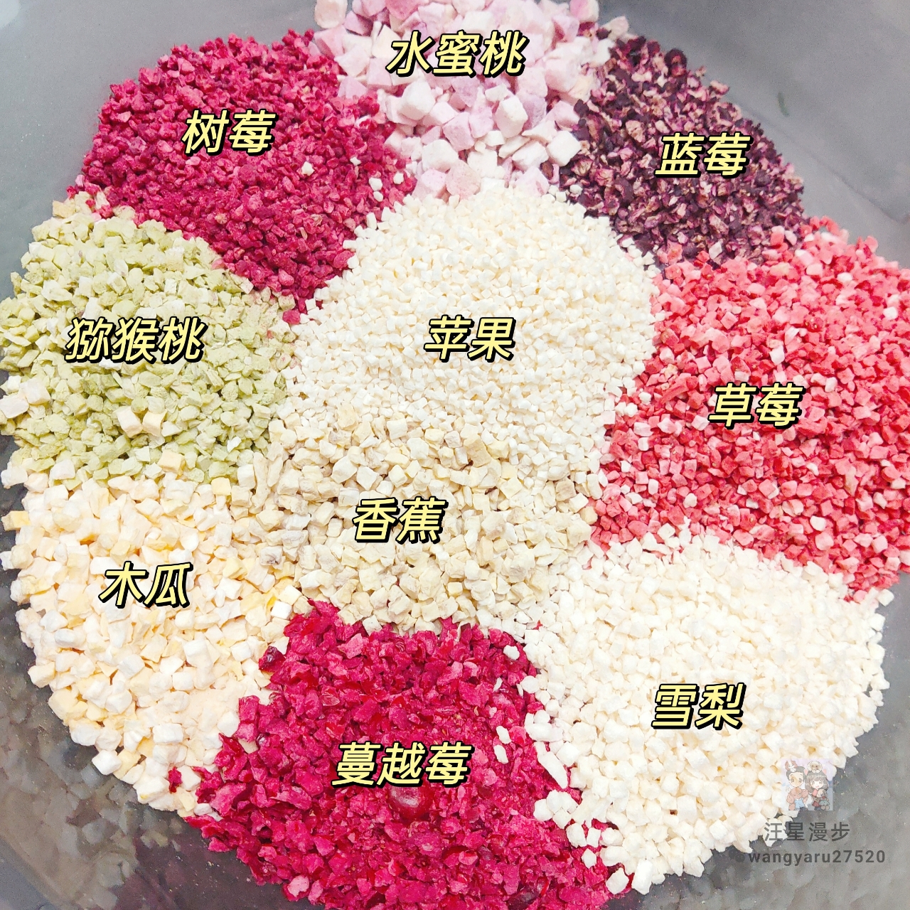 一份包邮无添加无糖冻干果蔬宠物狗狗零食拌粮补充维生素水果蔬菜,淘宝优惠券,粉丝福利购,淘宝优惠卷