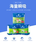 Бесплатная доставка Petsoft Pet Diapers Gong Dog Dog Bick моча однажды без влажной сексуальной вежливости с тети
