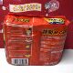 Immediately imported Qikani classic original flavor/hot chicken flavor dry noodles 5 packs for instant instant noodles for late night snacks