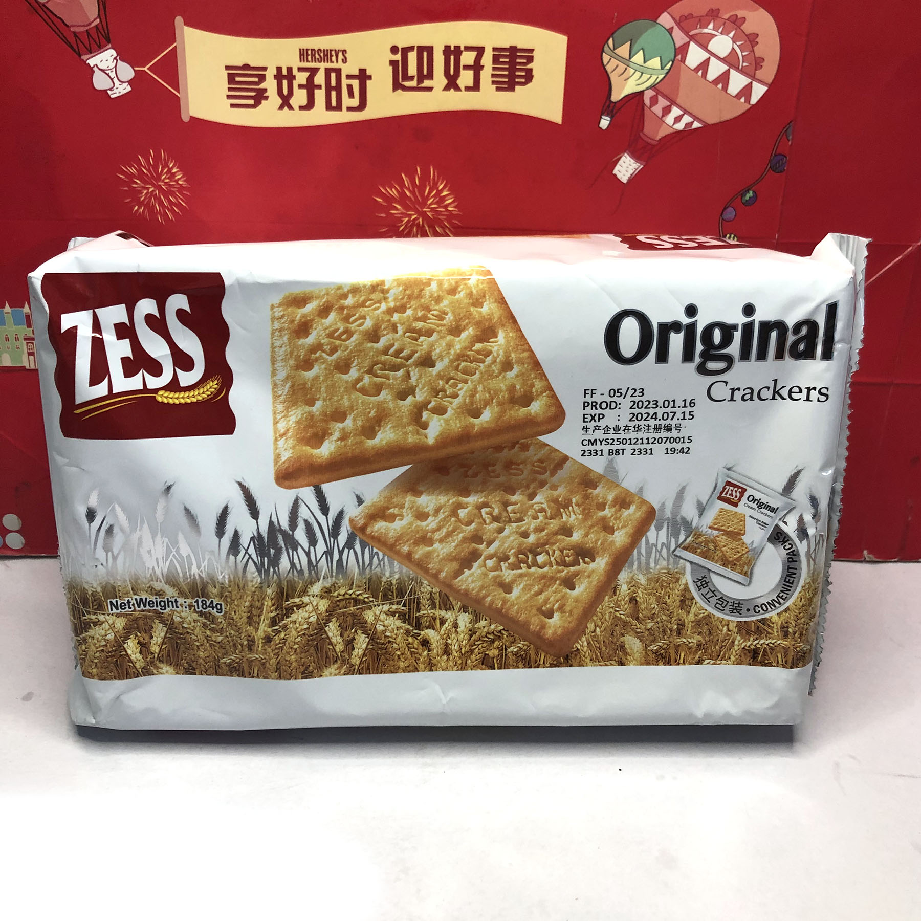 马来西亚进口巧克力味威化饼干提拉米苏味蛋糕休闲零食小吃临期 - 图1