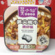 Special offer Mo Xiaoxian Chongqing Spicy Self-heating Hot Pot/Mushroom Beef Claypot Rice Dormitory Travel Convenient