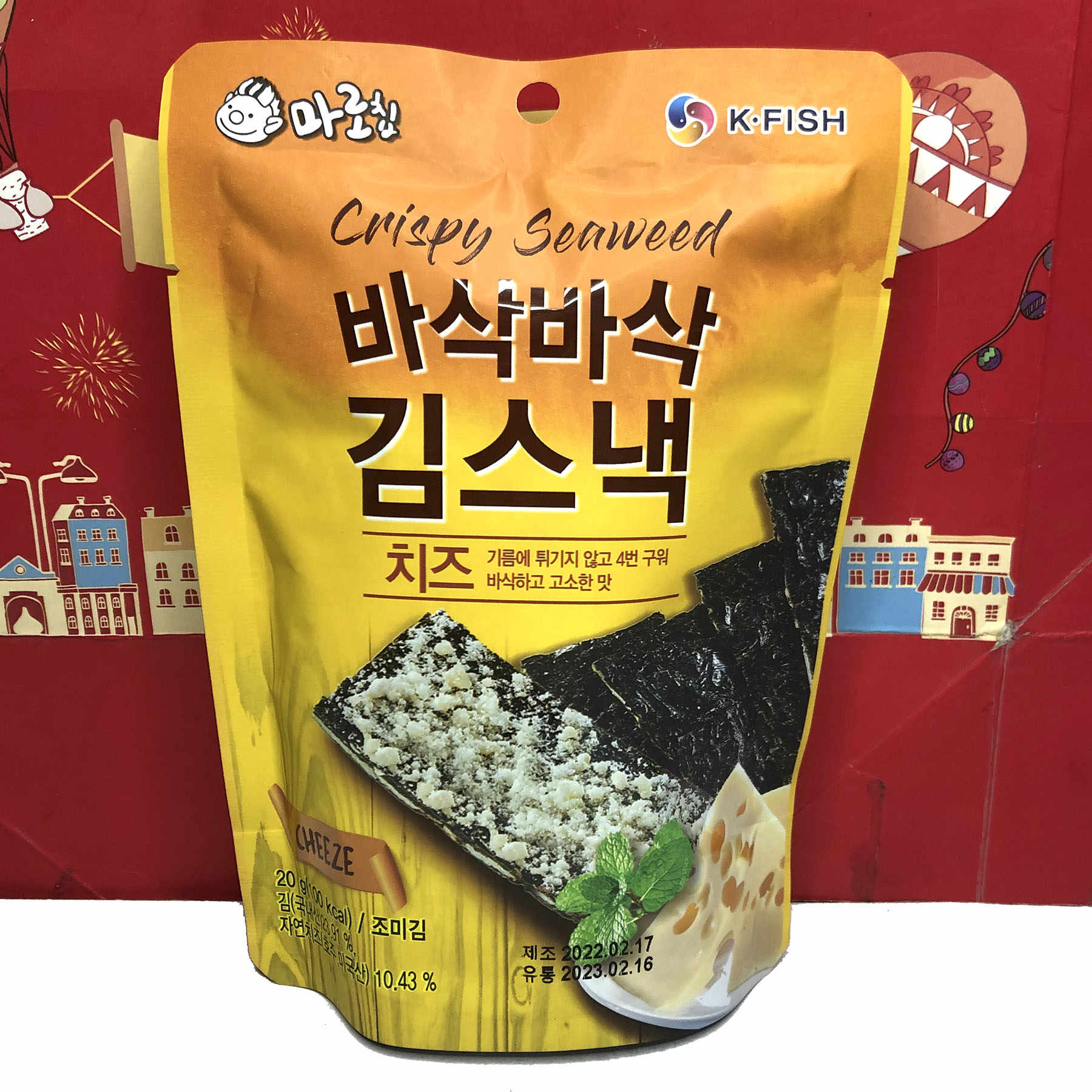 臨期穀物 新人首單立減十元 22年10月 淘寶海外