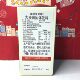 South Korea imported healthy barley sprout solid drink 30g (1g*30 pieces) health and wellness special price
