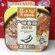 Special offer Mo Xiaoxian Chongqing Spicy Self-heating Hot Pot/Mushroom Beef Claypot Rice Dormitory Travel Convenient