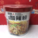 Special clearance classic hot and sour rice noodles 130g barreled 6 packs of instant rice noodles for fans to eat at night