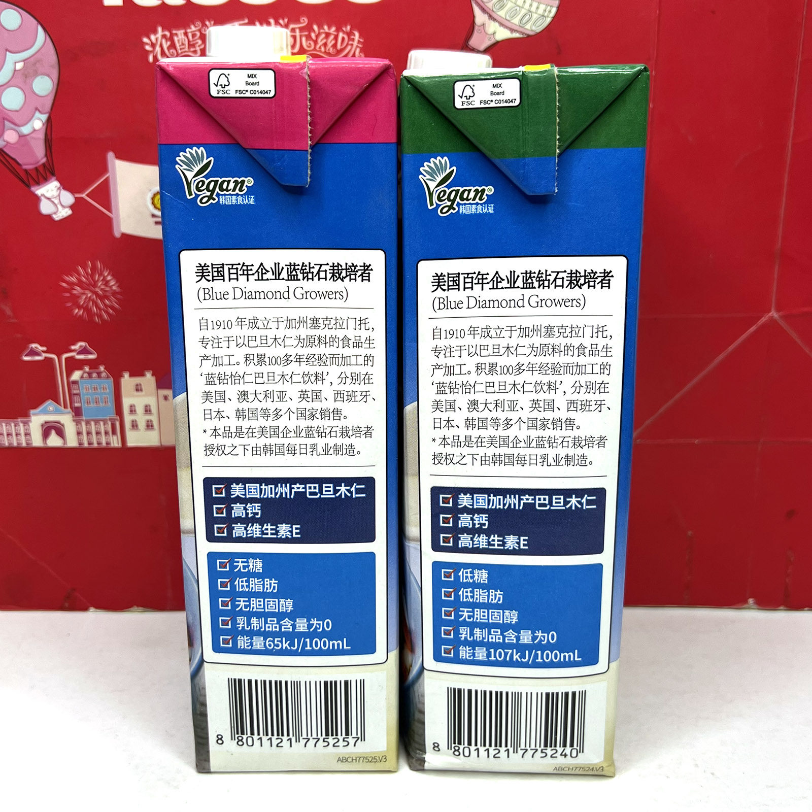 临期特价韩国进口巴旦木仁饮料原味谷物燕麦奶植物蛋白风味即饮品,淘宝优惠券,粉丝福利购,淘宝优惠卷
