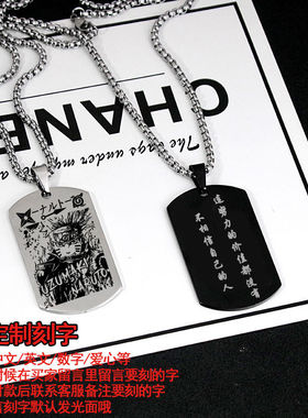 火影忍者项链宇智波鼬鸣人吊坠