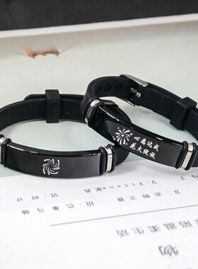 女子推理社2周边新乐园spark手镯