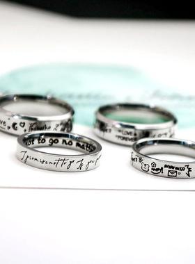 免费刻字戒指钛钢FayeYoko周边