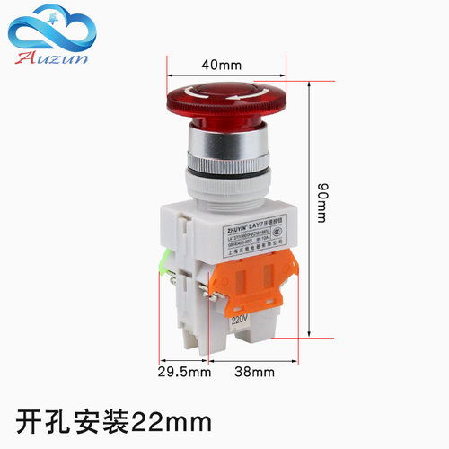上海庄银3C认证蘑菇头带灯自锁紧停紧急 急停按钮开关LAY37-11DZS - 图3