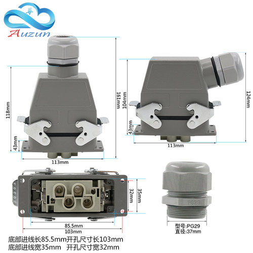 H16B-HK-006-1重载连接器6芯矩形航空插头插座HK4/2-006MF电流80A - 图3