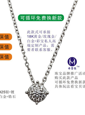 s925银锆石十字链女简约轻奢镶钻