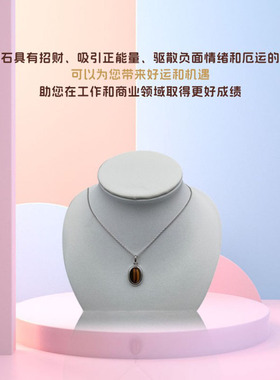 天然虎眼石925纯银卡地亚链原创