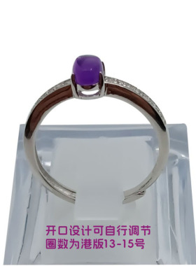 天然紫水晶S925银白金开口女戒指