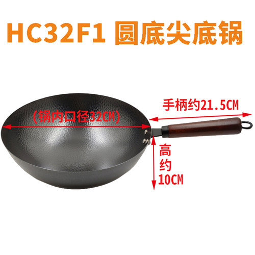苏泊尔圆底尖底炒锅真不锈老式铁锅无涂层尖底炒菜锅燃气明火专用 - 图3