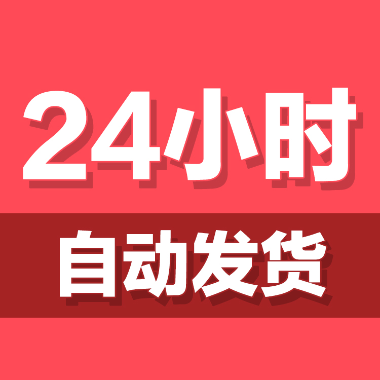 ps阿拉伯数字个性字体 英文号码字体包美工艺术平面设计素材库mac - 图0