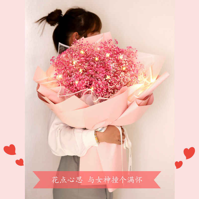告白花束 新人首单立减十元 22年4月 淘宝海外 告白花束 新人首单立减十元 22年4月 淘宝海外