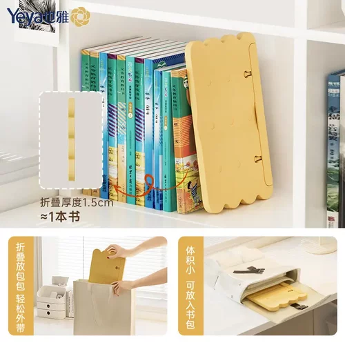 跨境儿童阅读书架桌面绘本看书支架固定书本可升降多功能书架立架 - 图0