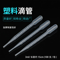 Childrens handmade diy painting graffiti laboratory disposable Pasteur suction straw 3ml plastic dropper with scale