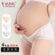 Low-waist pure cotton maternity underwear, women's large size underwear, pregnancy and postpartum universal briefs, belly support, breathable and traceless
