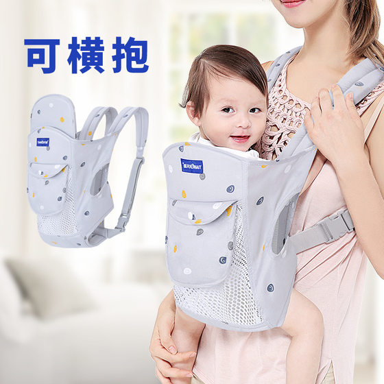 Baby holding artifact, hands-free baby sling, newborn baby, horizontal front holding type, dual-purpose, simple and lightweight waist stool for outing