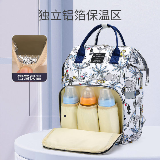 Mummy bag, large-capacity backpack, fashionable and trendy mother's portable multi-functional mother and baby bag gift list when going out