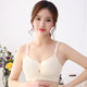 Maternity push-up anti-sagging plus size nursing bra