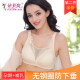 Yiduoshuang maternity underwear, nursing bra, push-up anti-sagging tube top, ultra-thin wire-free confinement nursing bra
