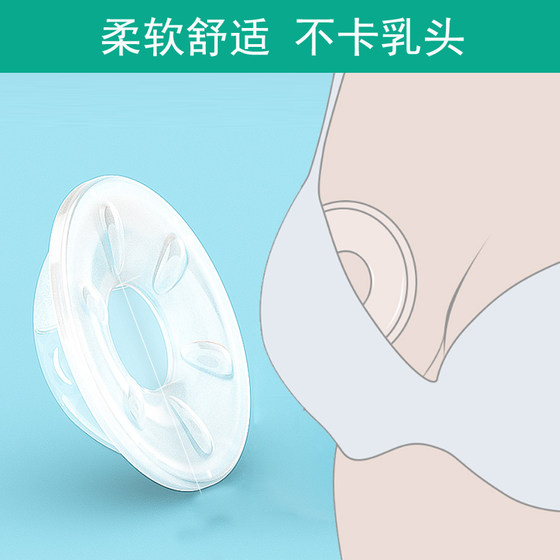 Breast milk collector, hands-free silicone breast milk collector, wearable leakage milk collector, anti-milk overflow artifact