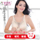 Yiduoshuang maternity underwear, nursing bra, push-up anti-sagging tube top, ultra-thin wire-free confinement nursing bra