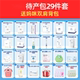 Maternity package, complete set of mother and child combination, 29-piece pregnancy preparation mommy bag, admission postpartum delivery bag, complete set of maternity products