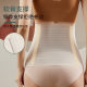 Postpartum repair plastic belt women's body shaping and sports waist support and abdominal belt to tighten the belly powerful artifact summer