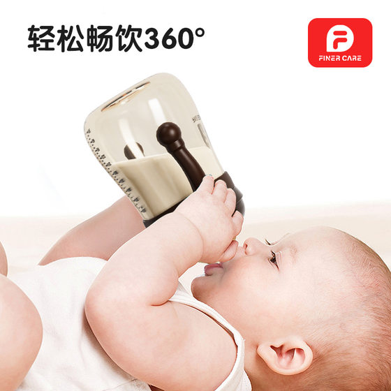 Newborn baby anti-flatulence glass bottle for drinking milk and water, anti-choking, small newborn baby 0 to 3-6 months, imitation breast milk