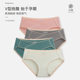 Low-waist maternity underwear women's pure cotton graphene antibacterial crotch mid-late pregnancy thin postpartum seamless shorts