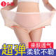 Ice silk maternity underwear, adjustable high waist and thin style