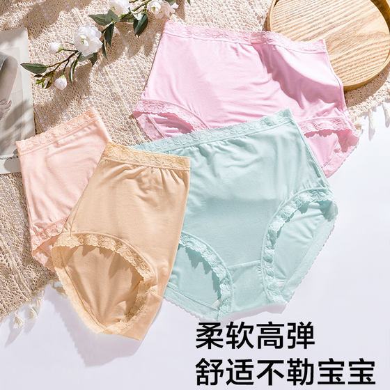 Modal loose postpartum spring and summer maternity underwear