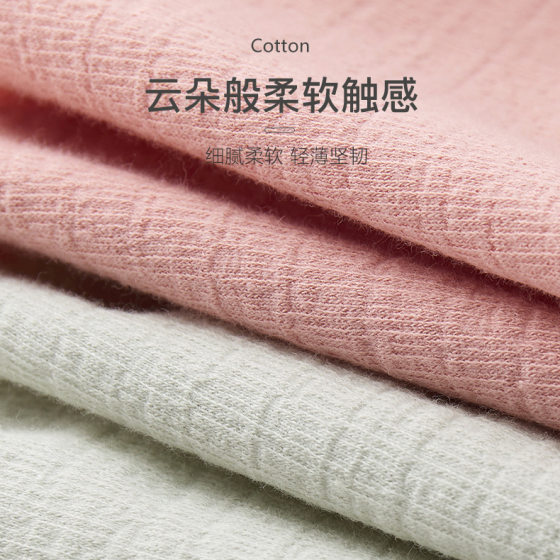 Low-waist maternity underwear women's pure cotton graphene antibacterial crotch mid-late pregnancy thin postpartum seamless shorts