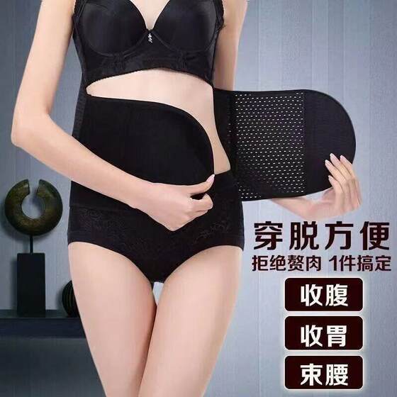 Women's thin belly corset for body shaping