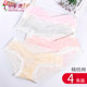 Low-waist pure cotton maternity underwear, women's large size underwear, pregnancy and postpartum universal briefs, belly support, breathable and traceless