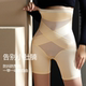 High-waisted belly-controlling butt-lifting pants, strong tummy-slimming, postpartum shaping, buttocks-shrinking, crotch-shrinking, traceless body-shaping safety underwear for women