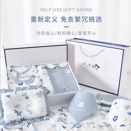 Newborn baby clothes gift box autumn and winter girl newborn cotton suit baby full moon gift high-end gift box