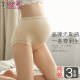Modal maternity high waist pure cotton loose and breathable underwear