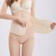 Postpartum abdominal belt repair fitness exercise belt body shaping belt maternal slimming breathable waist belt