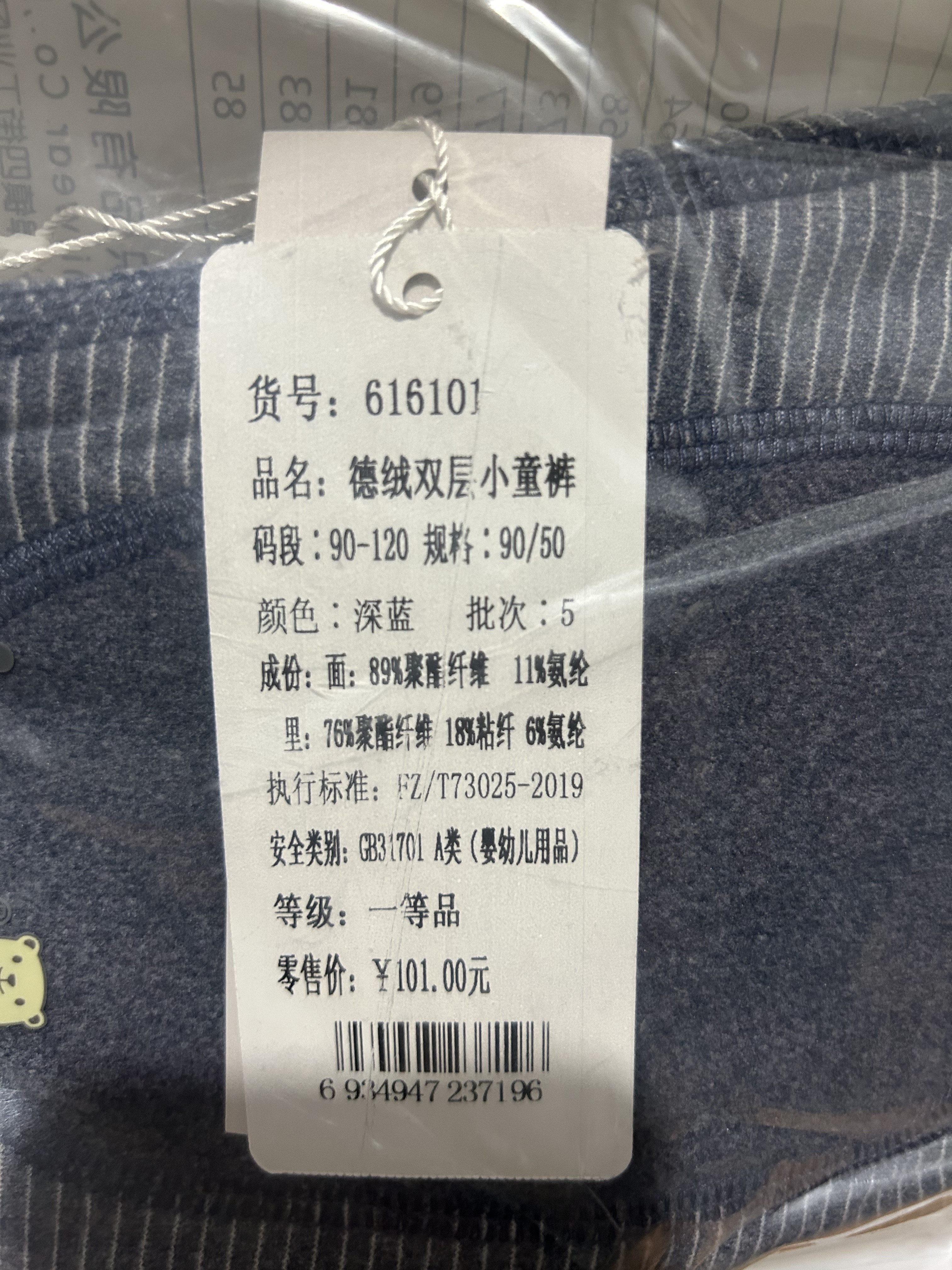 爆款津贝儿童双层德绒保暖裤男童女童加厚裤子无骨棉裤秋冬款,淘宝优惠券,粉丝福利购,淘宝优惠卷